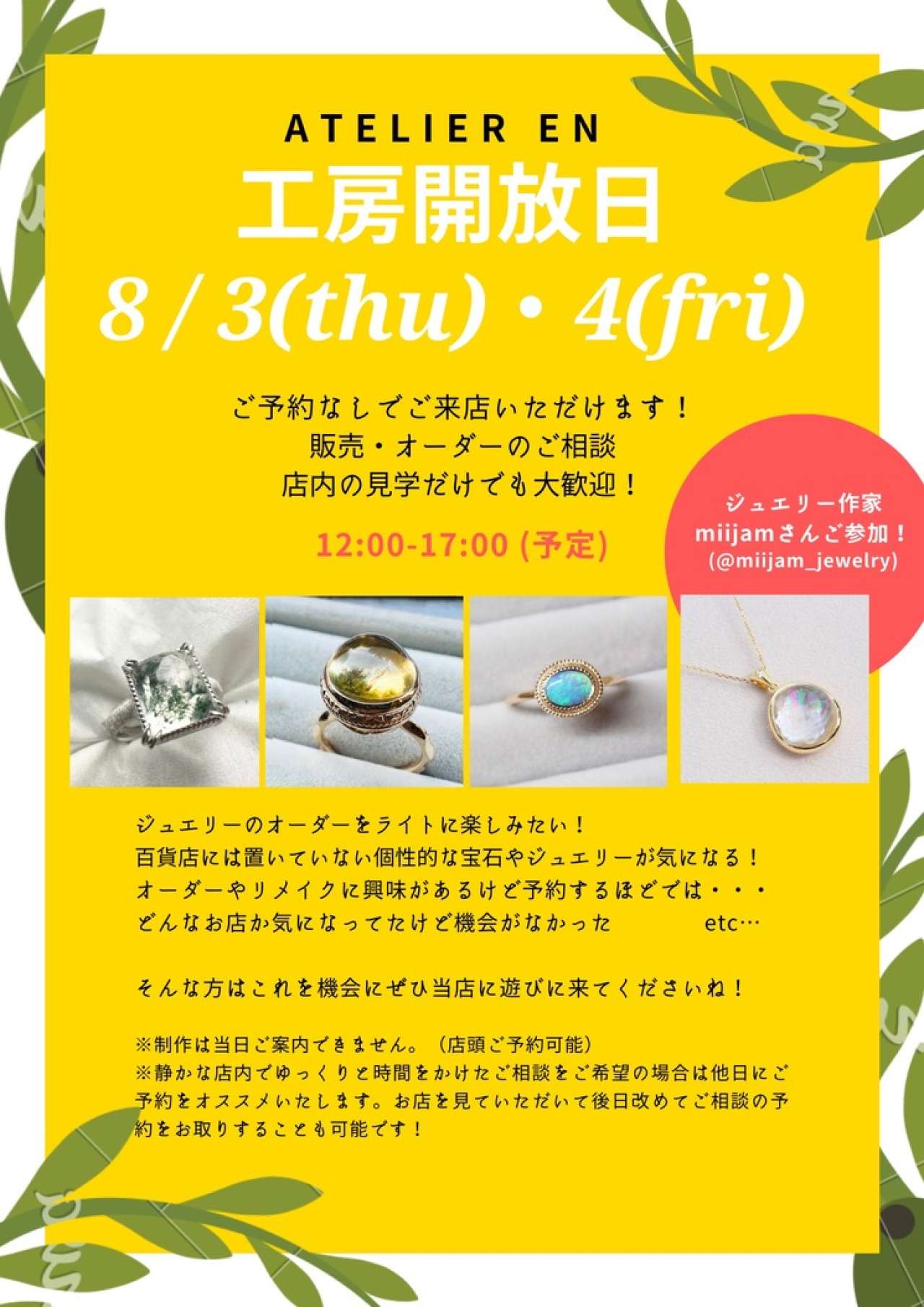 C212FEC6-3C1B-4A68-A0AC-E0CA2409598F_1_105_c