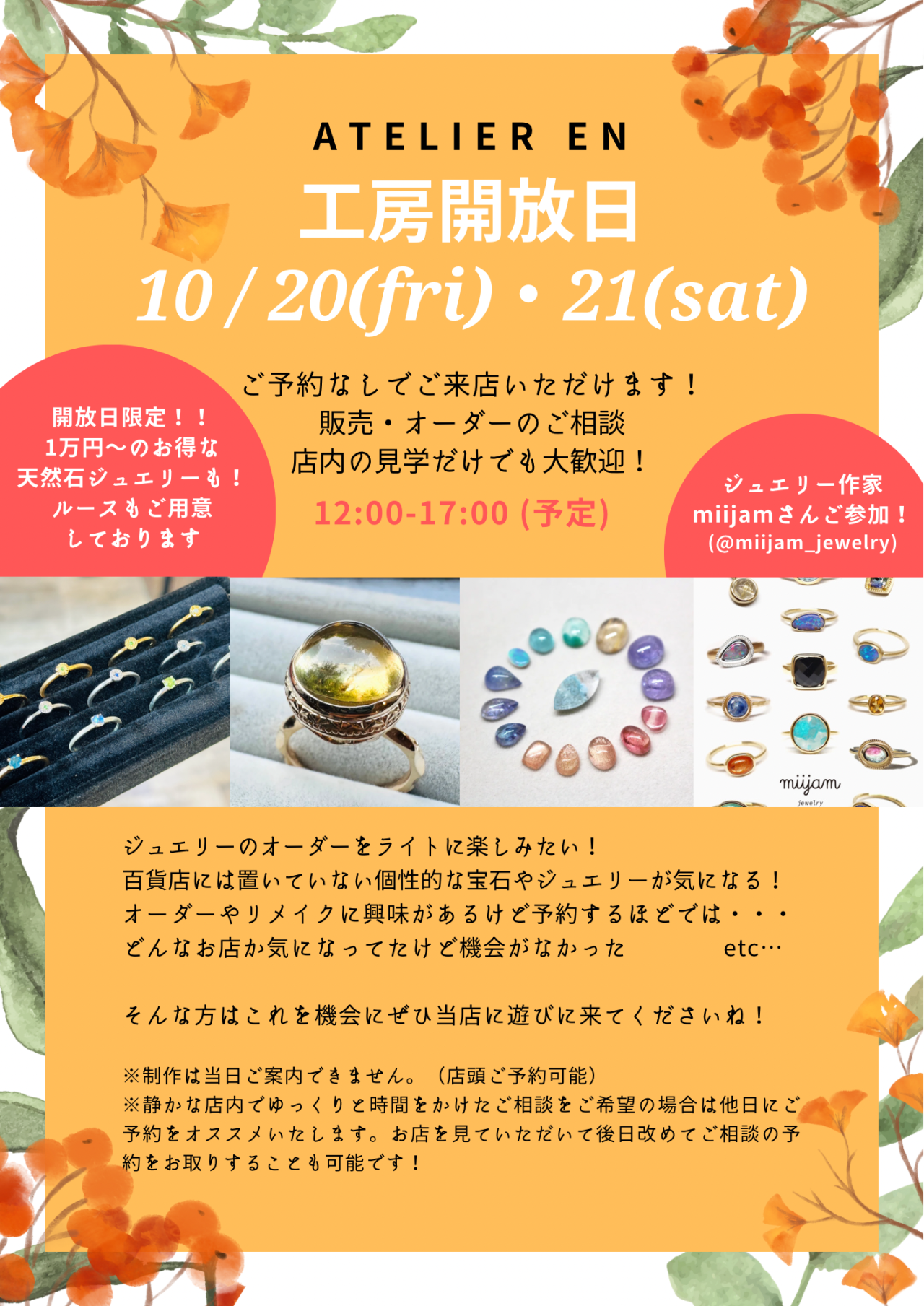 69D30B3A-ECB2-4CEB-8C75-743E972610FD