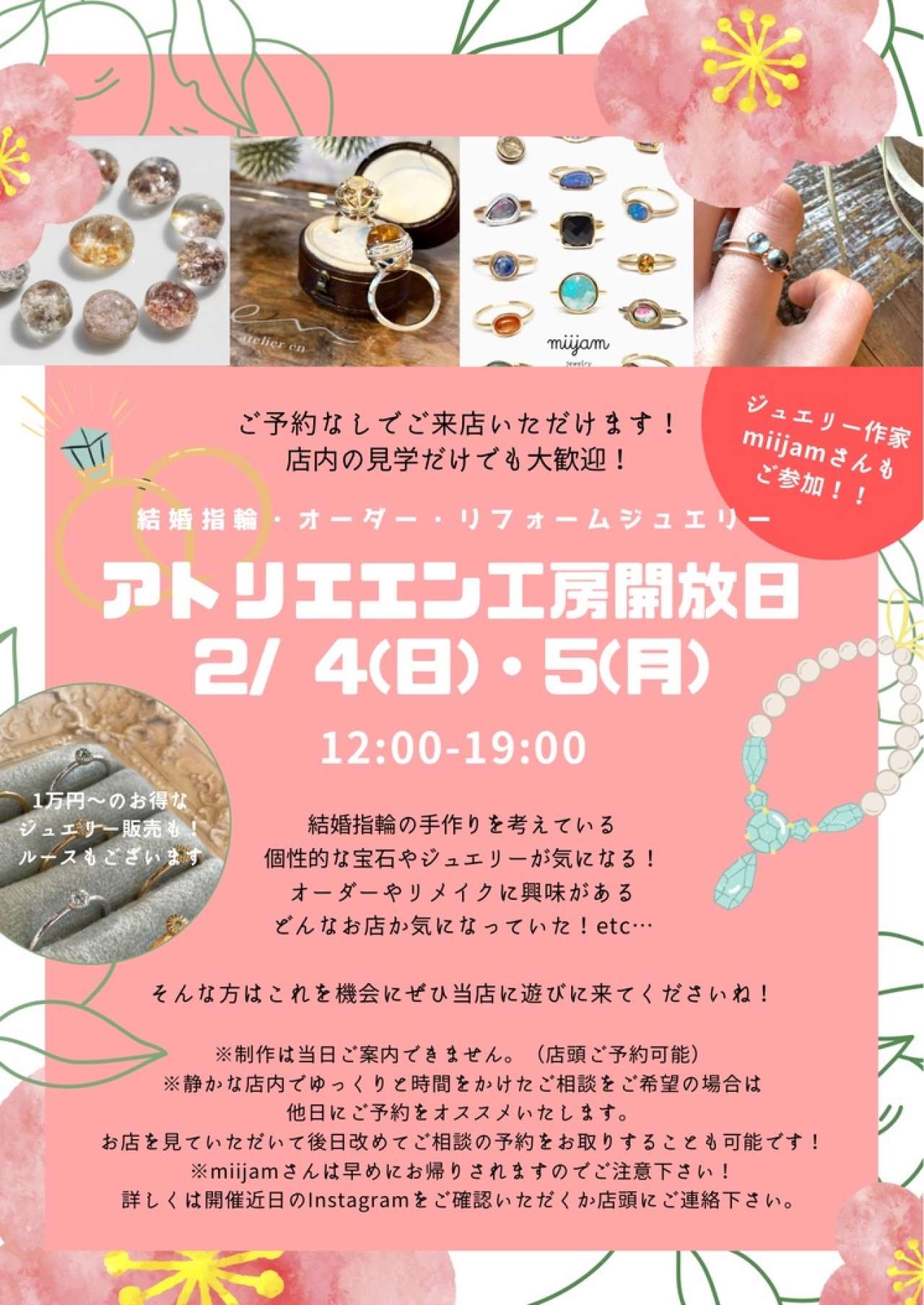 65D487F3-360D-404F-B4CD-A1A268C7D9B9_1_105_c