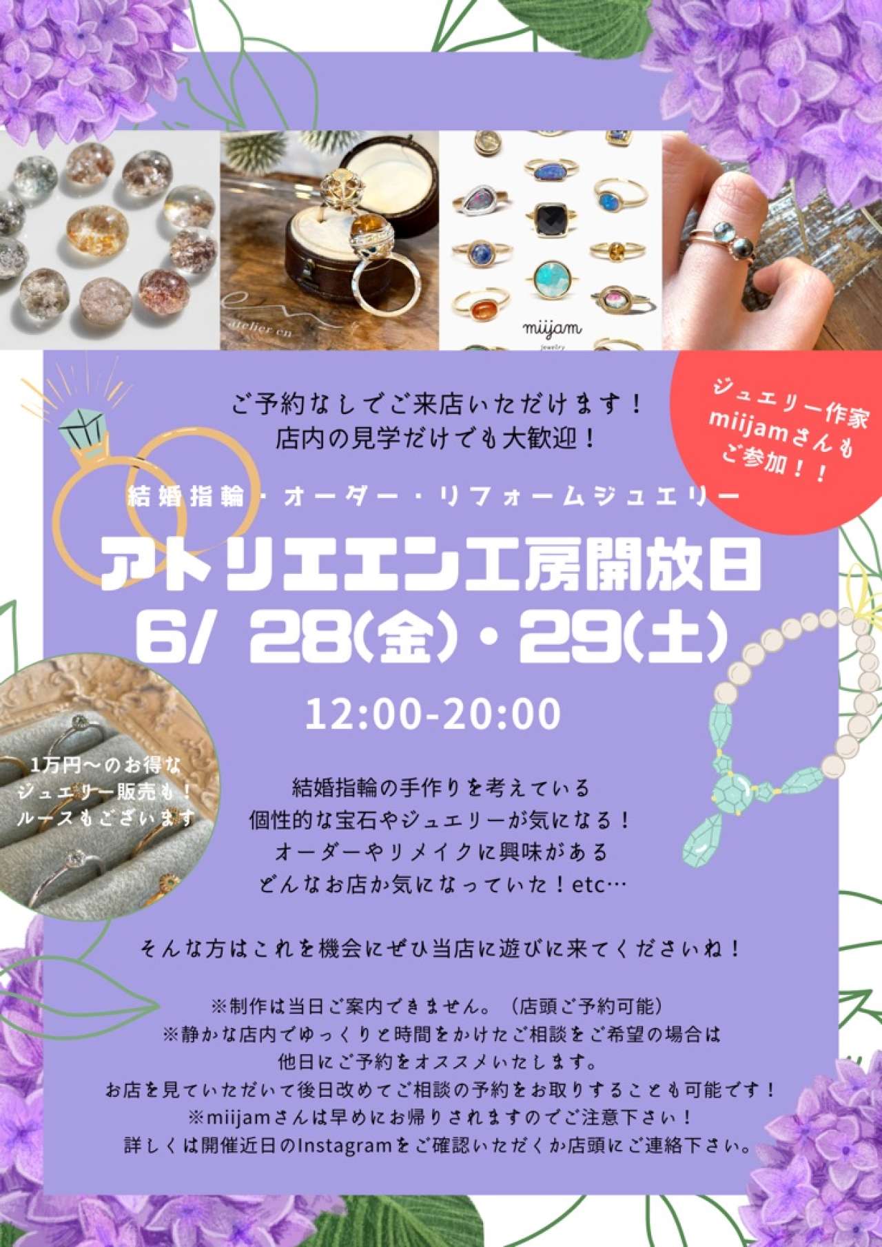 BA055866-97D7-4E22-8E3C-7E274F1D8F8B_1_105_c